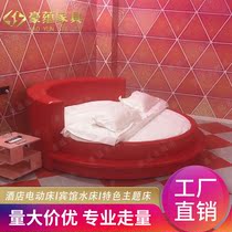 Minimalist Themed Round Bed Leather Art Big Red Double Couple Electric Bed Folk Sleeping Couple Waterbed Apartment Featured Shock Bed