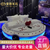 Personality Couple Apartments Water Bed Featured Starry Sky Themed Bed Double Couple Assisted Bed Electric Arena Curry Bed Set