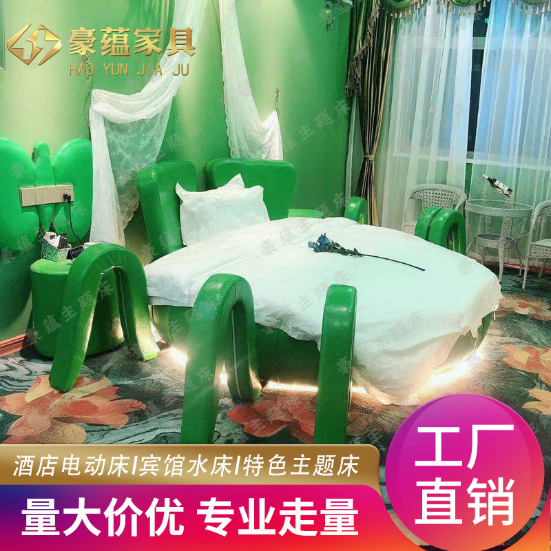 Creative personality shaped bed fun vibrating couple round bed hotel theme bed feature apartment fun bed water bed