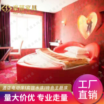 Fashion Guesthouse Electric Bed Romantic Love Themed Round Bed Spice Water Bed Constant Warm Water Mattress set as a Shanghai manufacturer