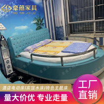 Fully automatic remote control vibration couple theme electric bed special shaped theme bed blue boat bed double water bed