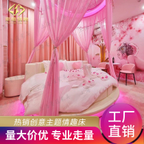 Minimalist modern net red round bed featured folk accommodation themed bed apartment couple electric bed hotel double water bed set to do