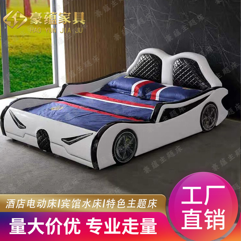 Creative fun electric bed Fashion car theme bed Hotel water bed Intelligent electric apartment Fun bed customization