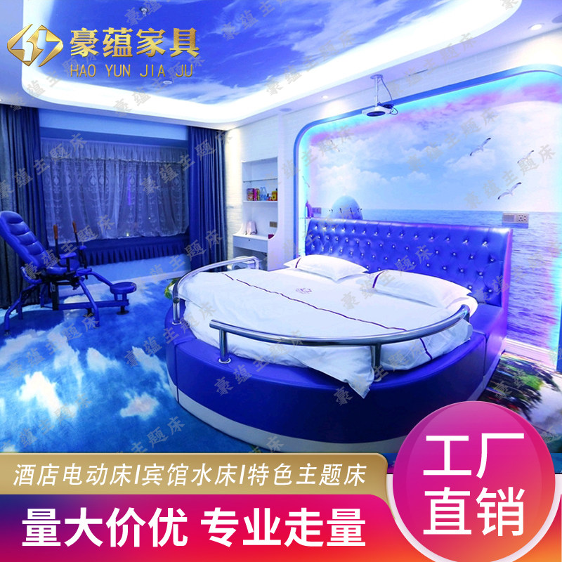 Blue Yachting Boat Shape Themed Hotel Bed Themed Water Bed Set for Alien Creative Featured Guest House Amenities Electric Bed