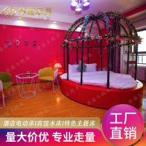 Hotel couple vibration bed multi-functional smart sex electric mattress couple help Acacia bed prison cage love bed