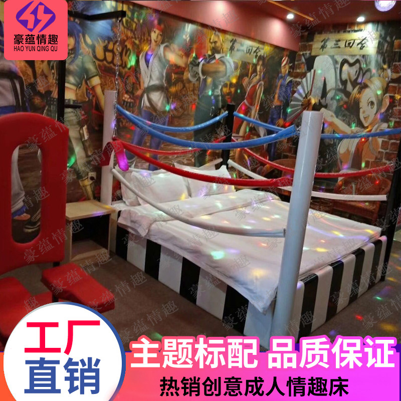 Hotel apartment creative bed boxing fun bed electric bed electric bed electric booster sex mattress hotel water cushion