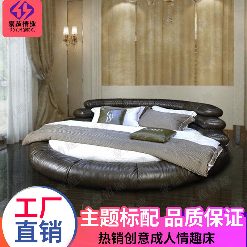 Special Love Hotel Theme Bed Leather Art Round Bed Love Couple Bed B&B Round Water Bed Simple Tatami Bed
