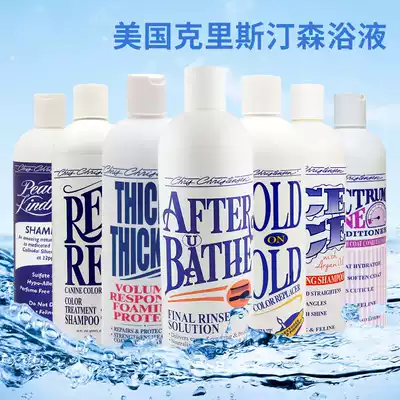 American Christensen Christensen series White and white Kaixi Shower gel Dog and cat bath shampoo