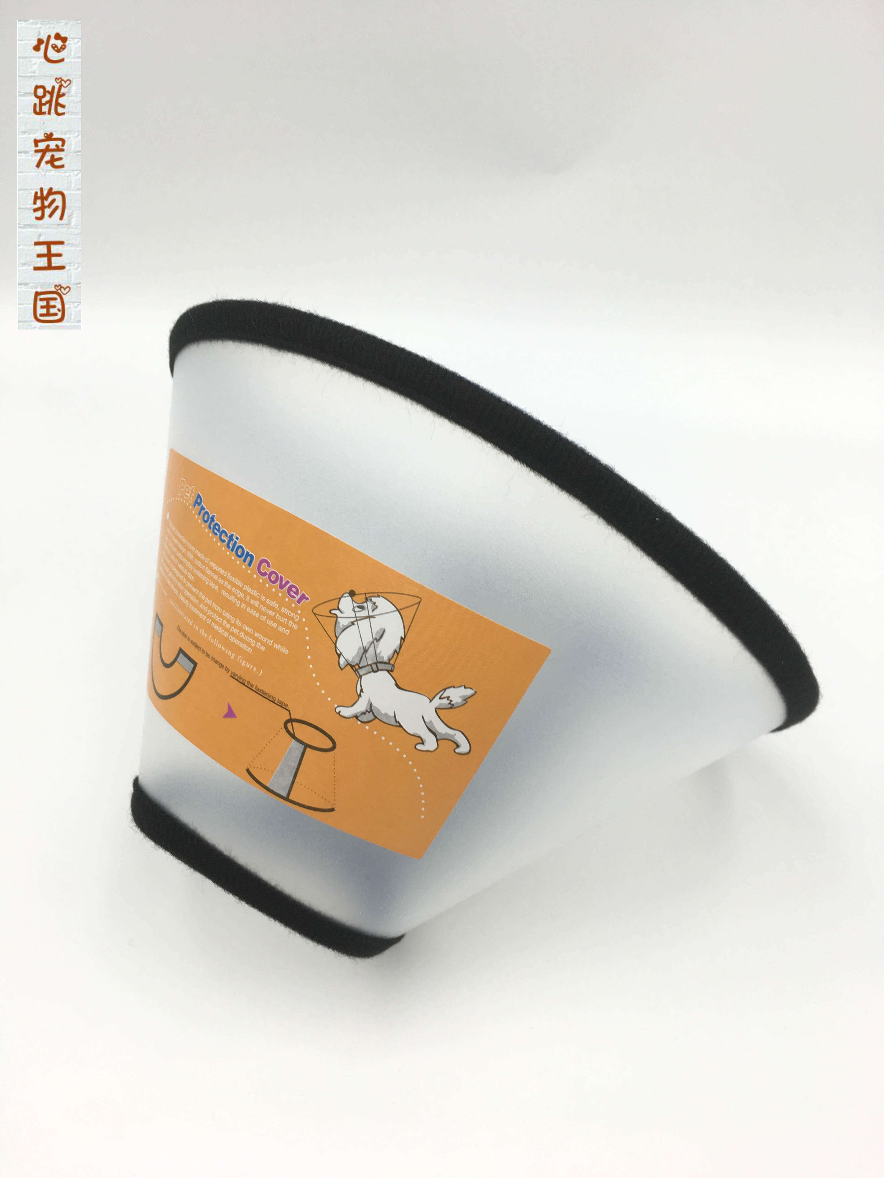 Heart beat Elizabeth Dog Neck Cat Neck Cat Lick Cat Pet Head Cover