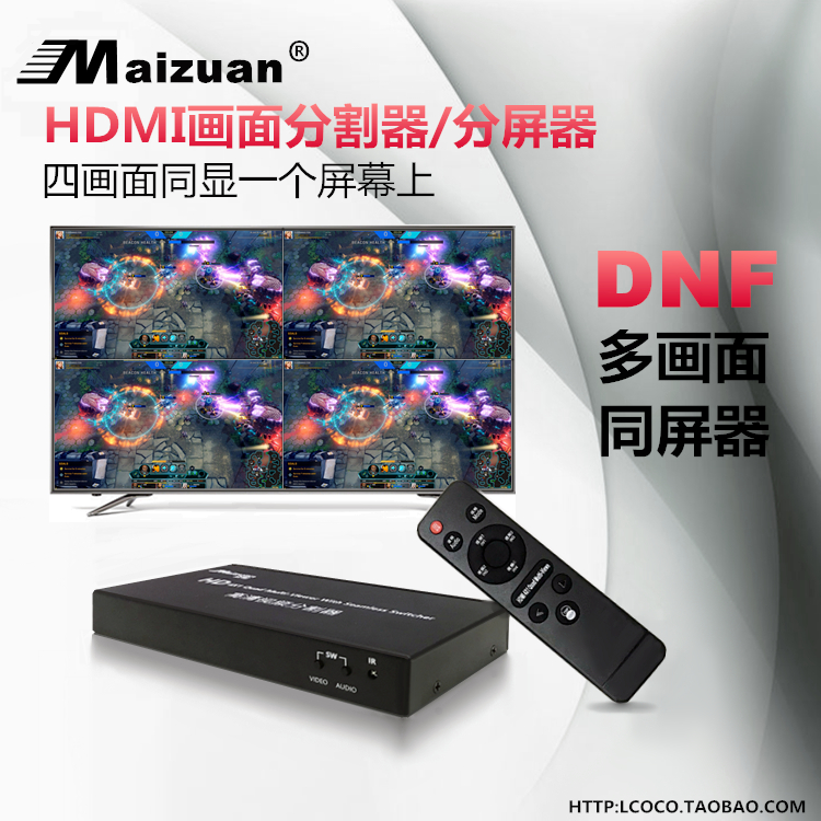 Step drill HDMI video four in one out dnf moving brick dungeon splitter 4 open multi-monitor picture-in-picture divider