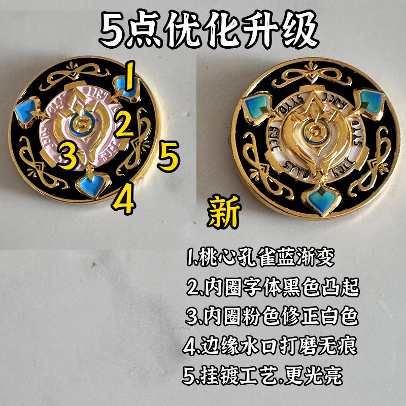 砂金的筹码信物金属币，为本命付全款！_游戏_淘宝游戏网
