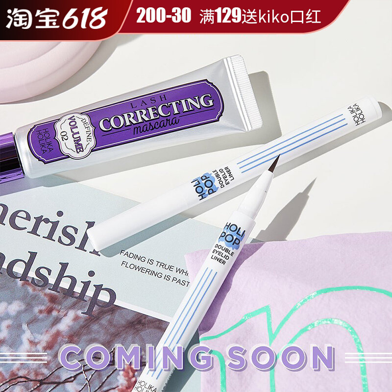 (spot) Korea hoolika sleeper pen shaded liquid pen deepening eye line persistent natural double eye leather line solid