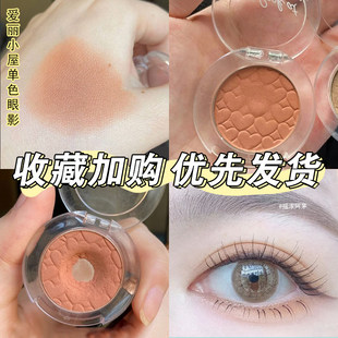 [Циндиан специальное предложение Полем айли кабина br422 монохромный Etude house тени для век br403 406 цвет br407