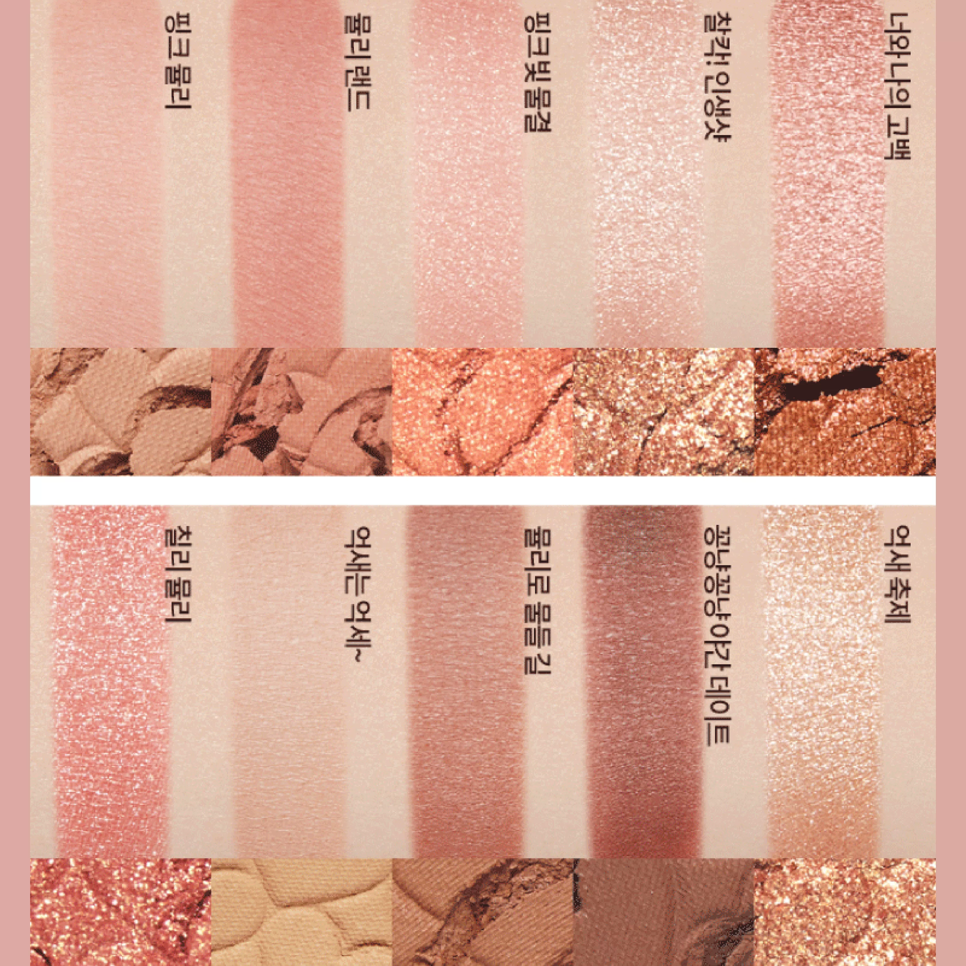 【Самоочистка специальное предложение】Ai Li Hut/ETUDE HOUSE осень-зима 2020 лимитированная тени монохром