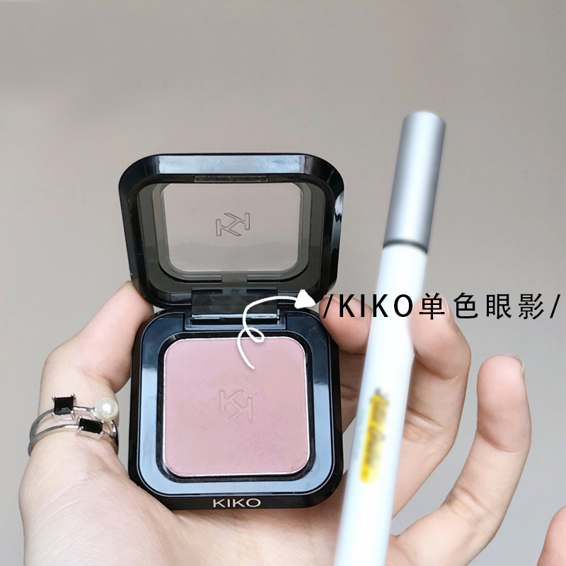 Italian kiko eye shadow monochrome 46 dry and wet 49kiko82 nasal 19 19 21 21 38 38 45 matt