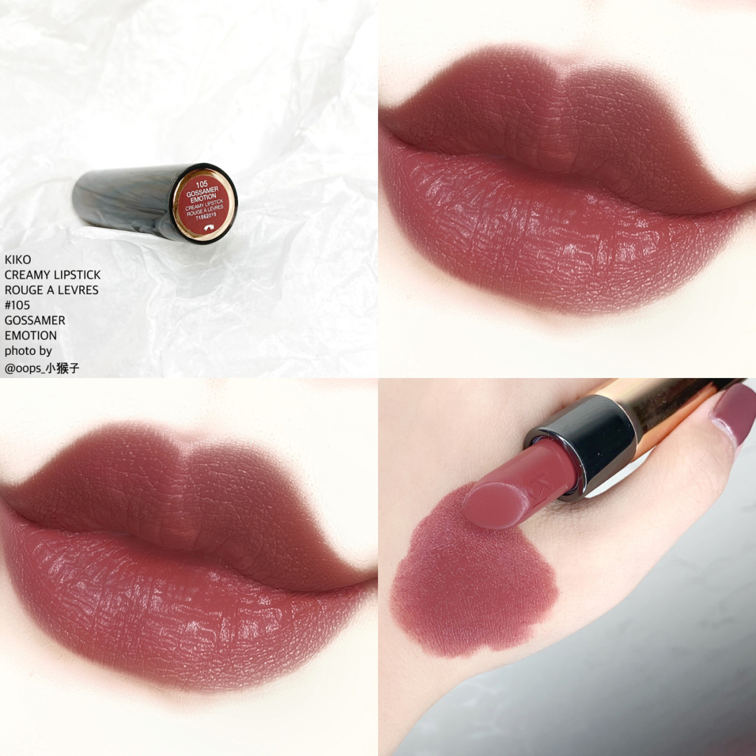 kiko lipstick 1 series 132 italian lipstick 104 beans sand color 105114107106 domestic spot 130