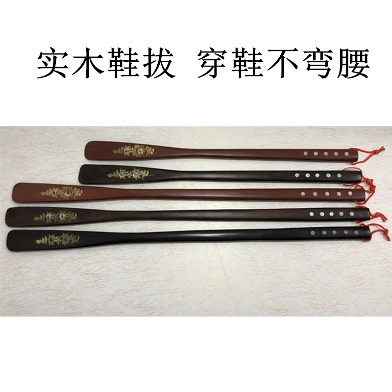 Shoe plucked long style shoe lifter shoe pickpocketing zippy with long handle solid wood shoes for slacking people wearing shoes god instrumental for wearing-Taobao