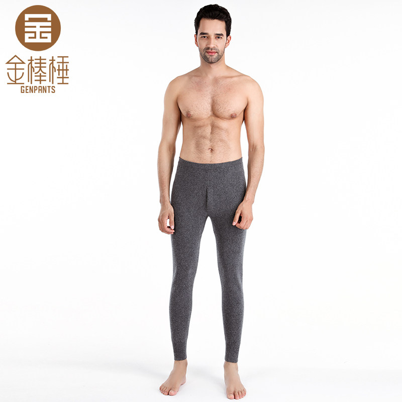Golden Rod-Thickened Cashmere Trousers Warm Pants 1039 Thick Solid Windproof Soft Mountain Cashmere Knitted Underpants Man