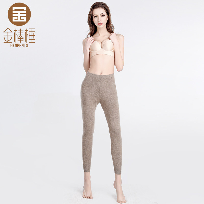 Golden stick thickened cashmere pants 1068 encrypted worsted elastic fine windproof soft clothes knitted warm fleece pants