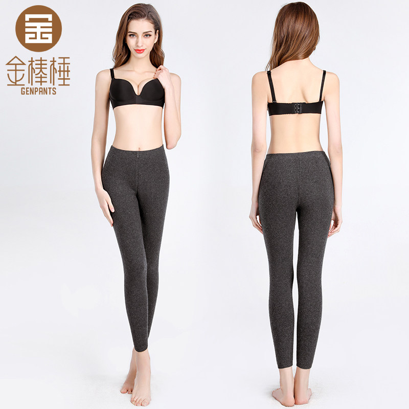Golden Rod Daughter Thickened Wool Trousers Warm Pants 3282 Thick Solid encryption fine-spun anti-wind elastic Australian wool trousers