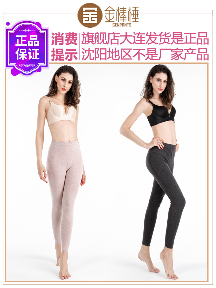 Gold stick-1022 women's thick cashmere pants seamless stretch worsted cashmere winter warm inner pants for women
