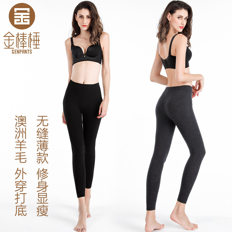 Golden Rod wool trousers female slim fit 3262 autumn winter seamless uphols-up sweatpants bottom warm pants elastic inside lap suede pants