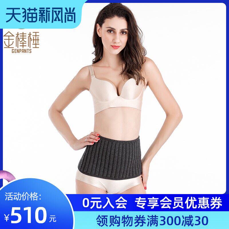 Golden stick spring autumn and winter cashmere waist 1066 warm waist cold men and women cashmere self-heating thickened sports waist