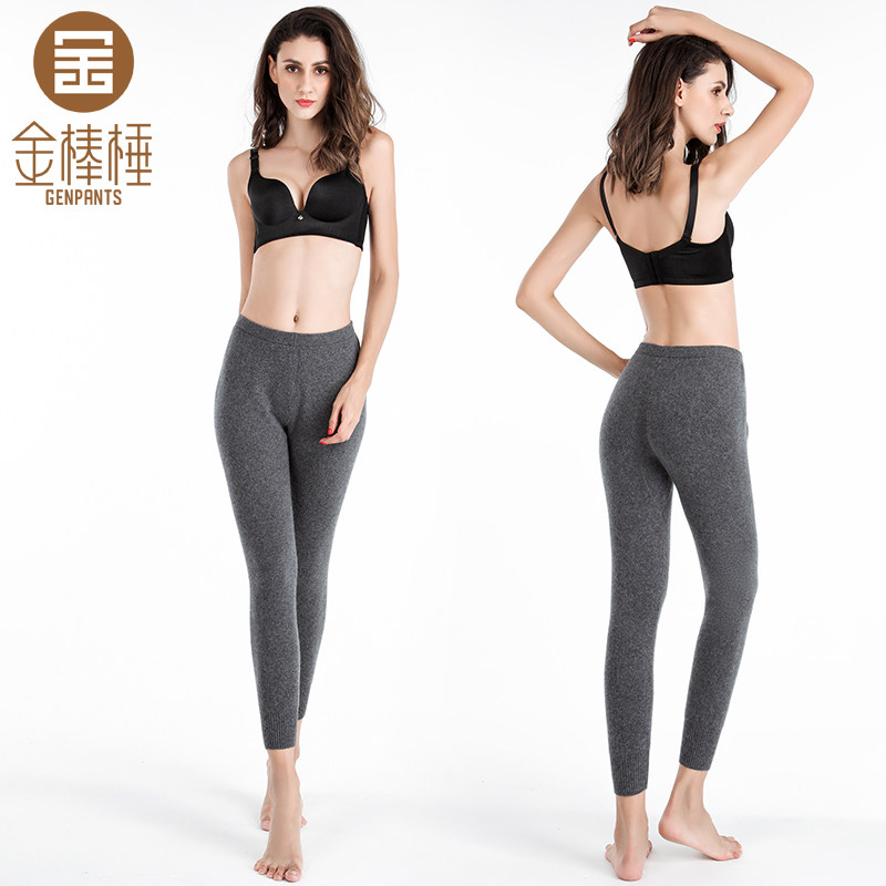 Golden Rod 1082 Ms. Winter Knitted White Hills Cashmere Warm Pants Thickened Mid Waist Unzapped Closedown Pants