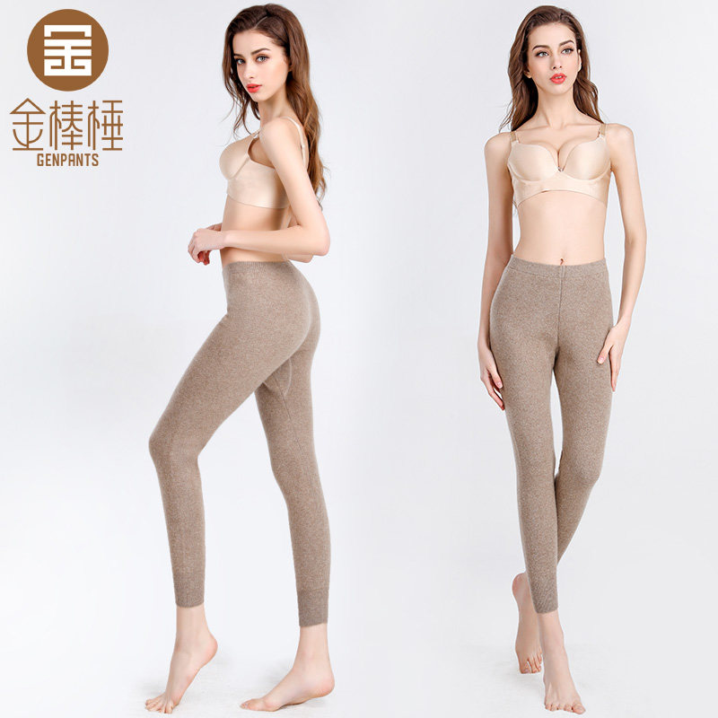 Golden Rod wood Autumn Winter Blend Cashmere Pants Woman Thickened Warm Pants 1302 Women Knitted Warm Pants With Cashmere Pants