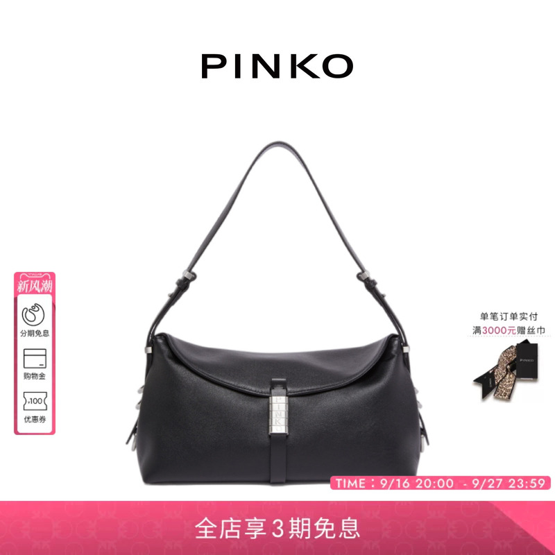 Pinko Women's Commuter Cowhide Leather Flap Shoulder Bag Backpack Handbag 105049A1Zx Pinko Women's Commuter Cowhide Leather Flap Shoulder Bag Backpack Handbag 105049A1Zx