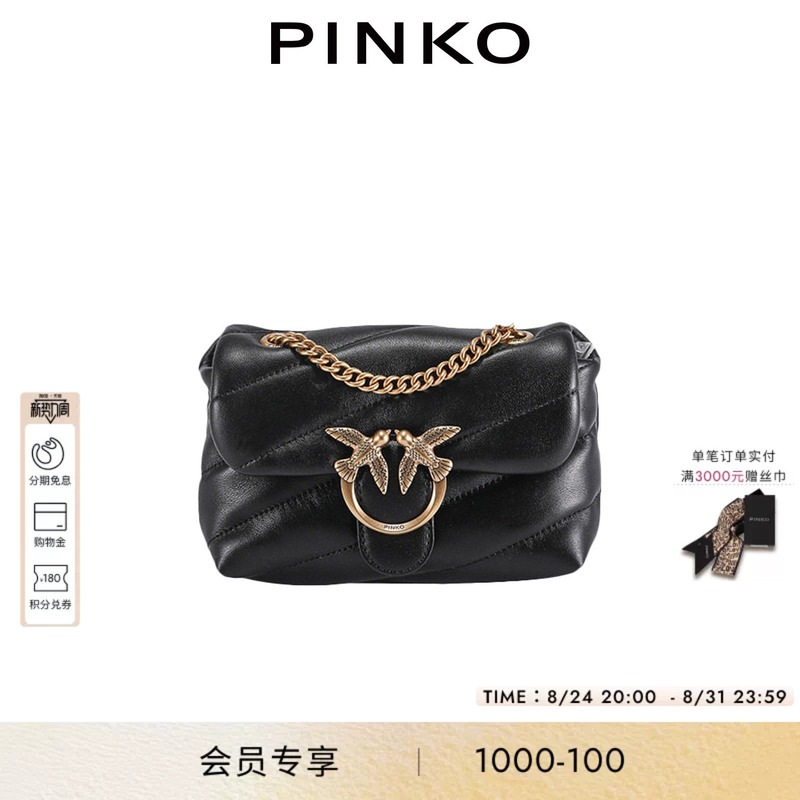 Pinko Women's Puff Mini Bird Puff Bag Swallow Bag 100040A0F2 Pinko Women's Puff Mini Bird Puff Bag Swallow Bag 100040A0F2