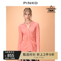 PINKO Womens Mulberry Silk Crepe V-neck Long Sleeve Shirt 1B13AJ7050
