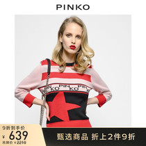 PINKO womens cotton striped print sweater 1G13WLY58T