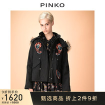 PINKO Women Embroidered Paisley Pattern Cotton Coat 1G13BEY4PC