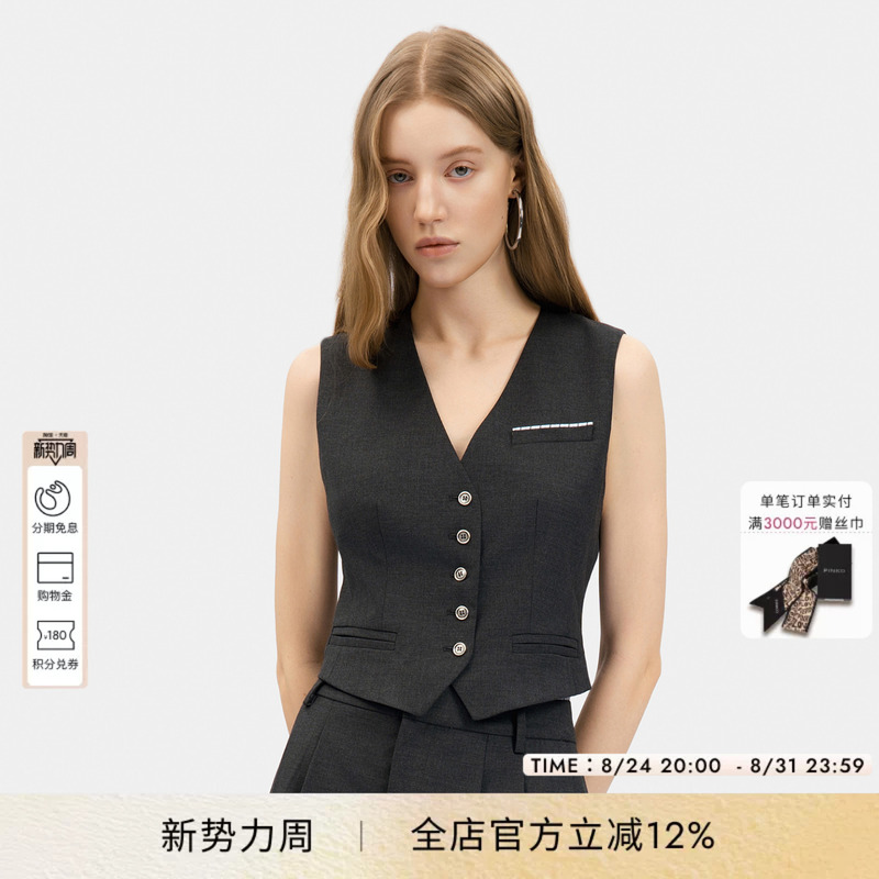 Pinko 2026 Autumn Suit V-Neck Single-Breasted Short Vest Peaf2613060