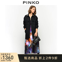 PINKO Women Galaxy Print Long Sling Dress 1N12HZ7964