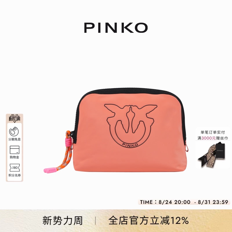 Pinko 2025 Women's Braided Rope Bird Print Handbag 104871A29U