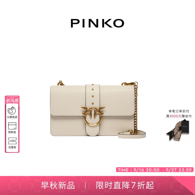 Pinko Baguette Bag Horizontal Version Bird Buckle Swallow Bag Chain Crossbody Bag Women's Bag Fashion Shoulder Bag Small Square Bag Pinko Baguette Bag Horizontal Version Bird Buckle Swallow Bag Chain Crossbody Bag Women's Bag Fashion Shoulder Bag Small Square Bag