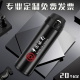 Вакуумный стакан из нержавеющей стали, подарок на день рождения, оптовые продажи, делается под заказ, с печатью вашего логотипа