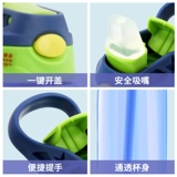 Портативный спортивный пластиковый стакан для школьников со стаканом, делается под заказ, с печатью вашего логотипа