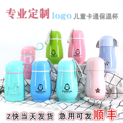 Стакан из нержавеющей стали, оптовые продажи, делается под заказ, с печатью вашего логотипа, подарок на день рождения