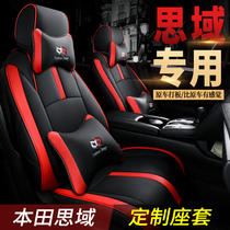 16-21 Honda Civic special seat cover four seasons General Motors seat cushion set Fully surrounded seat cover Seat cushion cover