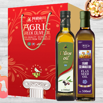 AGRIC Aglis Greek imported olive oil 500ml linseed oil 500ml edible oil Mid-Autumn Festival gift box