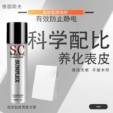 Моющее средство для пин-понга для настольного тенниса, губка для ванны из пены, Германия