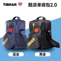 (Star Ping Pong) German Tall Table Tennis Backpack Sports Bag Single Shoulder Crossbody Bag Multifunctional Training Portable