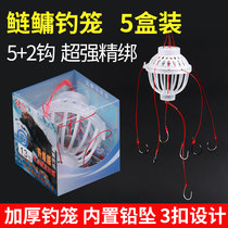 Water monster fishing cage explosive hook silver carp carp fishing group fishing silver carp bighead carp hook set mine mine bait cage fish hook sea pole special accessories