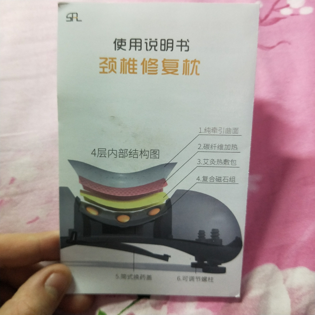 消除肩颈：酸、累、痛怎么样真的好用吗？使用效果展示