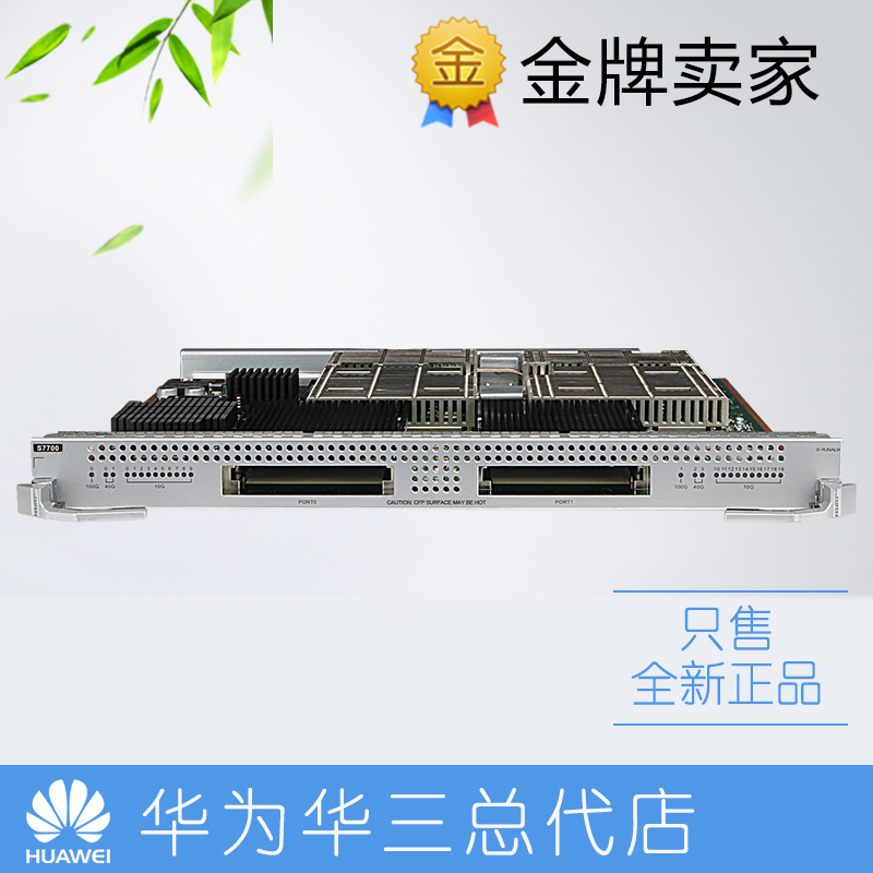 ES1D2C02FEE0 module interface card is new original