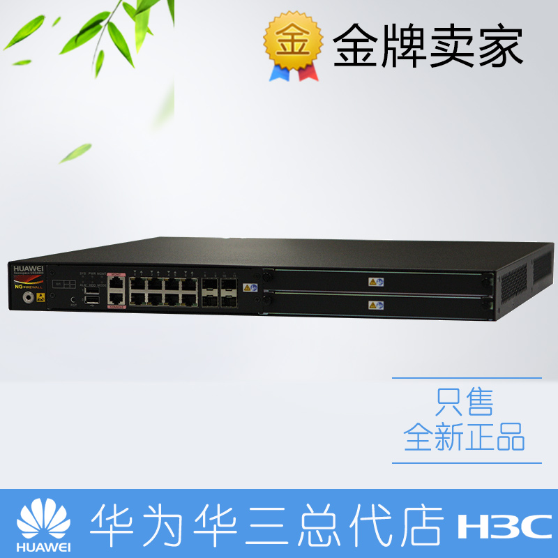 Huawei USG6390E-AC8 one thousand trillion Electric port 4000 trillion Optical port Next generation hardware VPN firewall security gateway