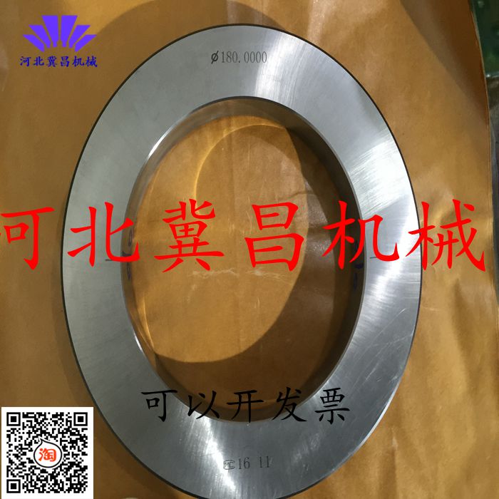 Jichang smooth ring gauge Smooth ring gauge 170 180 190 200 210 220 230 240-320